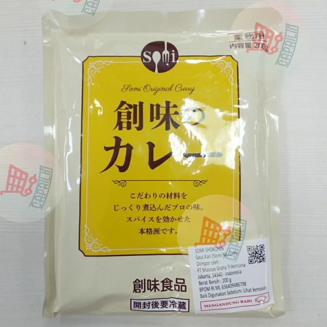 

cusss order] Somi Shokuhin saus kari jepang 200 gram / somi no curry sauce