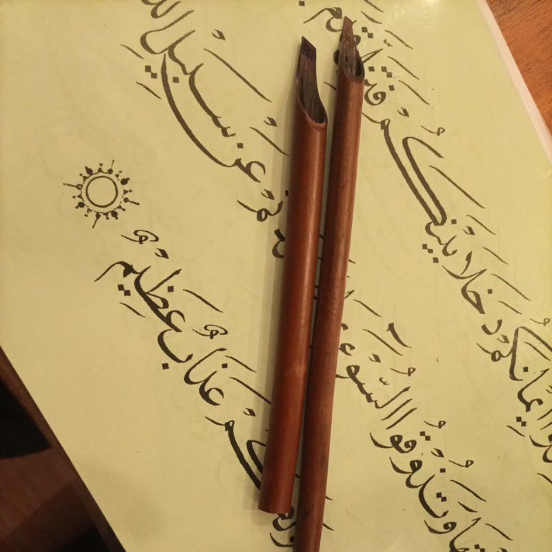 

Handam 20 cm