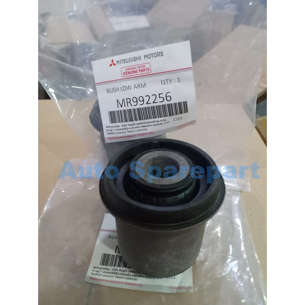 Bushing Lower Arm Mitsubishi Triton Mr Shopee Indonesia