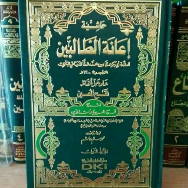 IANATUT THOLIBIN KOSONGAN BEIRUT DKI 4 JILID /IANAH THOLIBIN/KITAB KUNING/ IANAH TOHA PUTRA KOSONGAN