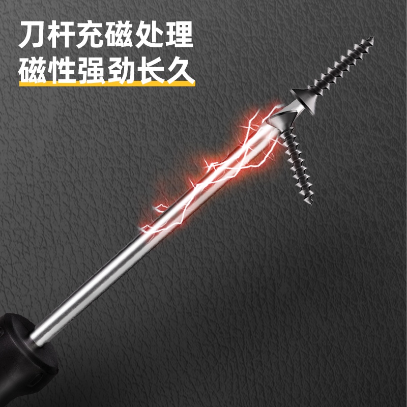 Deli Screwdriver/ Obeng Minus 3x100/150mm & 5x100/150mm Cr-V DL62X1X01-5