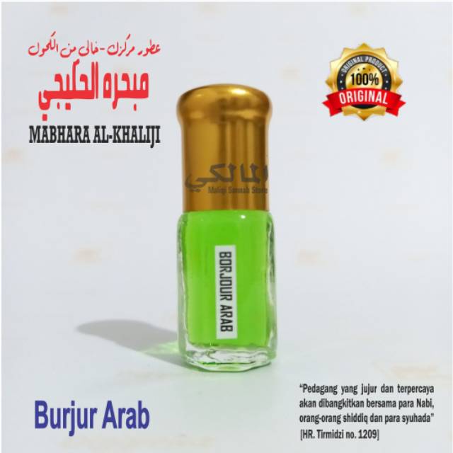 Burjur Arab 3ml made in Saudi Arabia