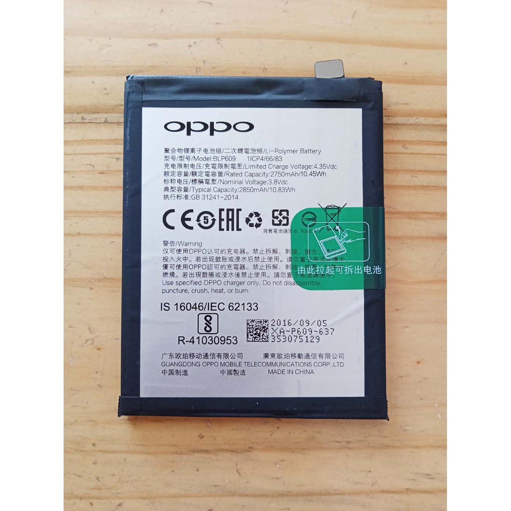 Baterai Handphone Oppo F1 Plus Oppo BLP609 Batre HP Oppo F1 Plus Battery Oppo Batu Batre Oppo