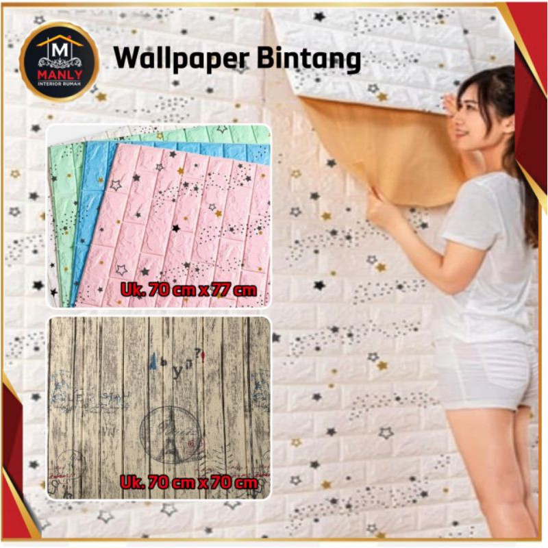 Wallpaper 3D Foam Batu Bata WallSticker Bintang Sticker Interior  70cm x 77cm