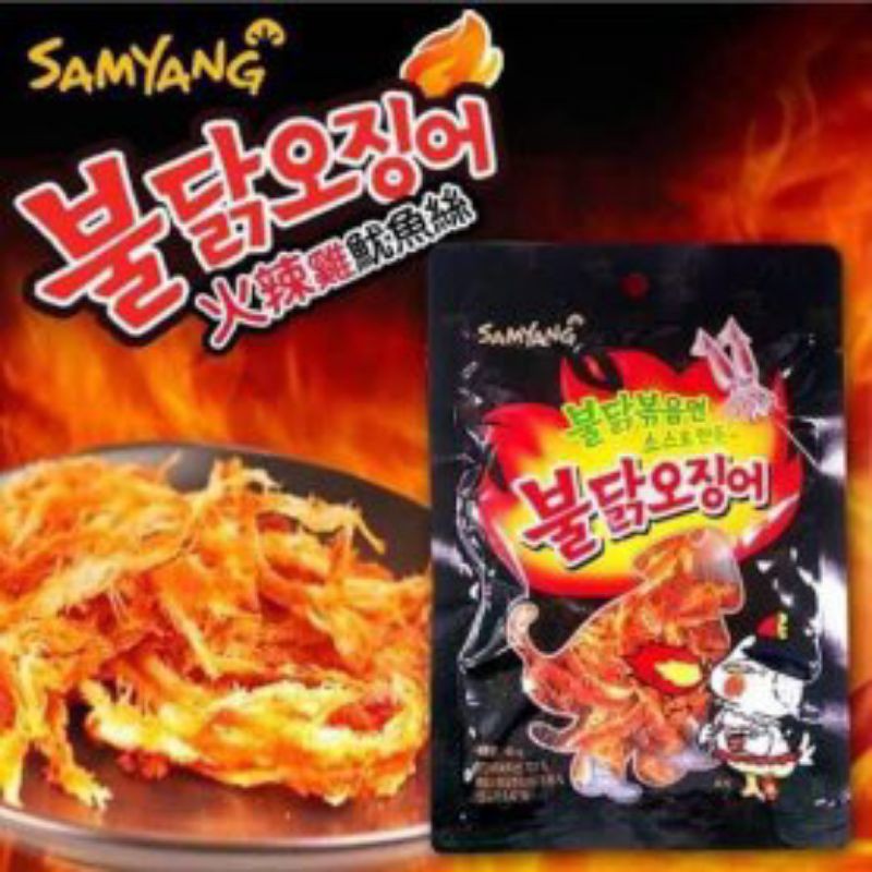 

(PO) SAMYANG JUHI KOREA LIMITED EDITION