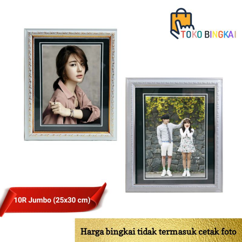 Bingkai Foto 10R Jumbo Frame 10R Jumbo 25x30 cm