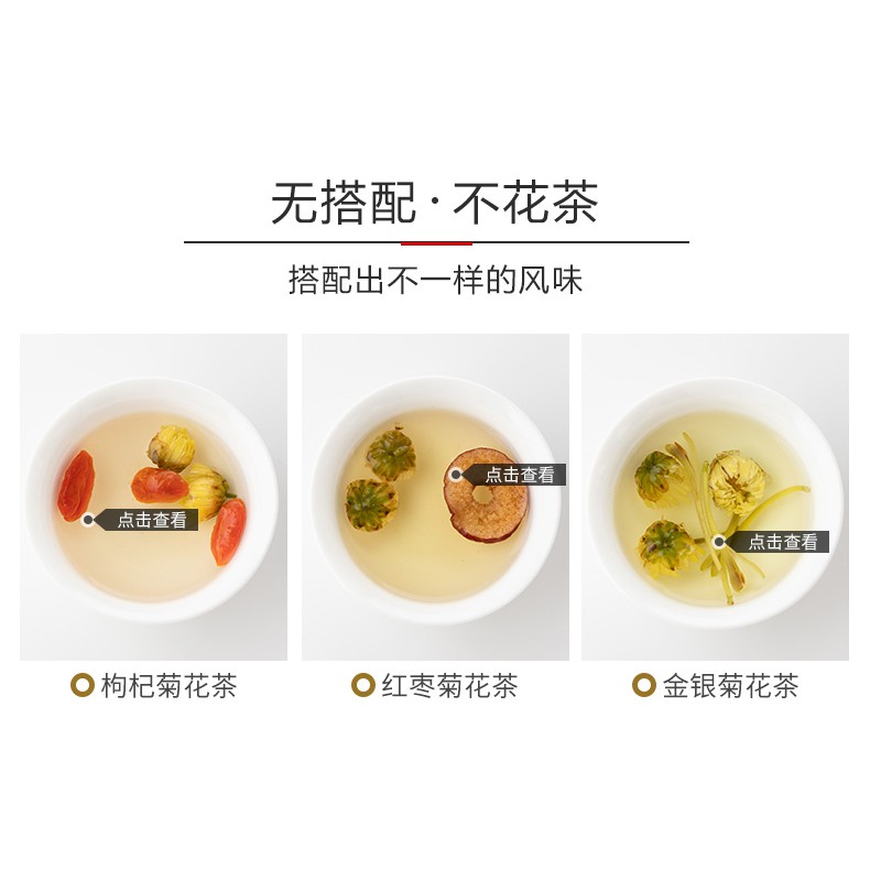 Teh bunga baby Krisan baby Chrysanthemum flower tea 50g