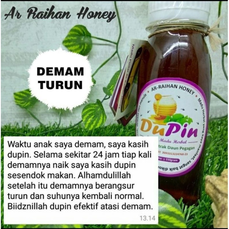 

Dupin ar-Rayhan Honey