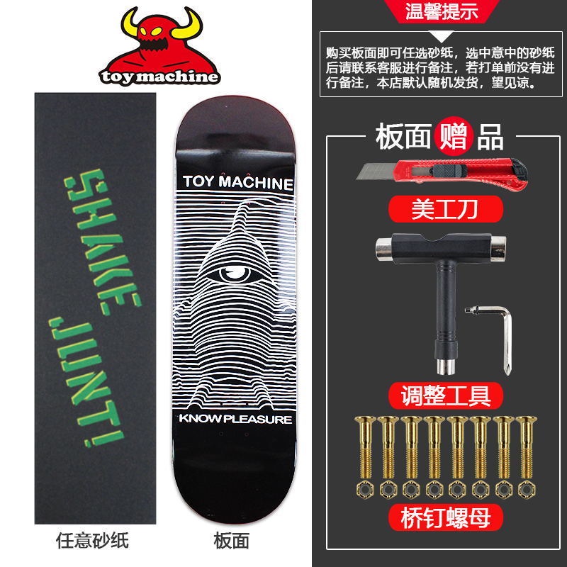 Toymachine 8.08.25 Papan Skateboard Pengganti Permukaan Elastis