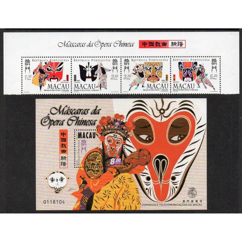 

Satu Set Perangko Macau & SS Chinese Mask Opera Tahun 1998