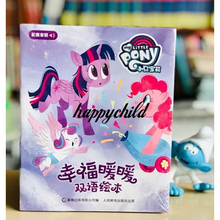 bilingual english mandarin little pony stories 6 books full color buku impor buku anak happychild