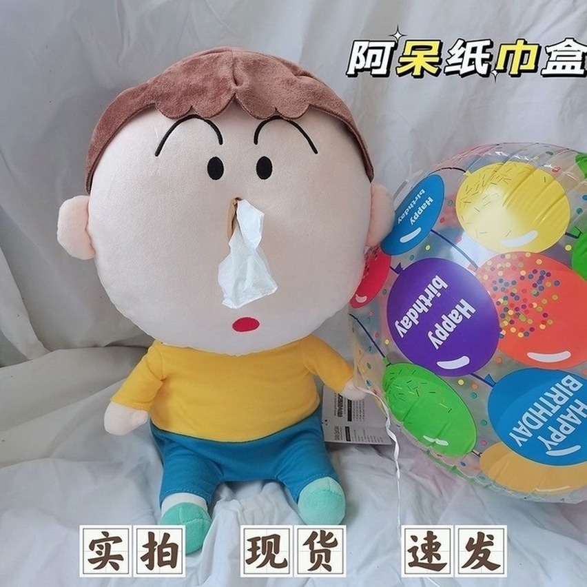 Boneka Crayon Shin-chan Bahan Plush Ukuran 45cm Dengan Kotak Tisu Untuk Dekorasi Rumah