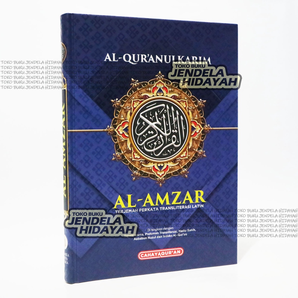 BISA CETAK NAMA - Al Quran A4 BIRU Al Amzar TERJEMAH PERKATA Transliterasi Latin - Cahaya Quran