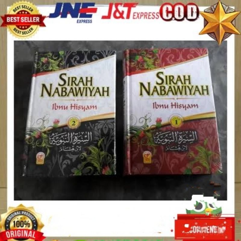 Siroh Nabawiyah Ibnu Hisyam Lengkap Sirah Nabawiyah Ibnu Hisyam Siroh Nabawi