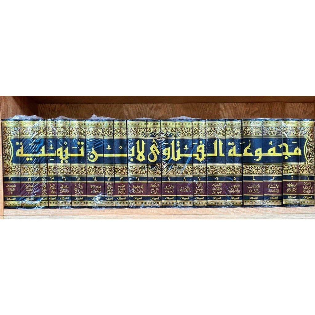 Majmu fatawa Ibnu taimiyah