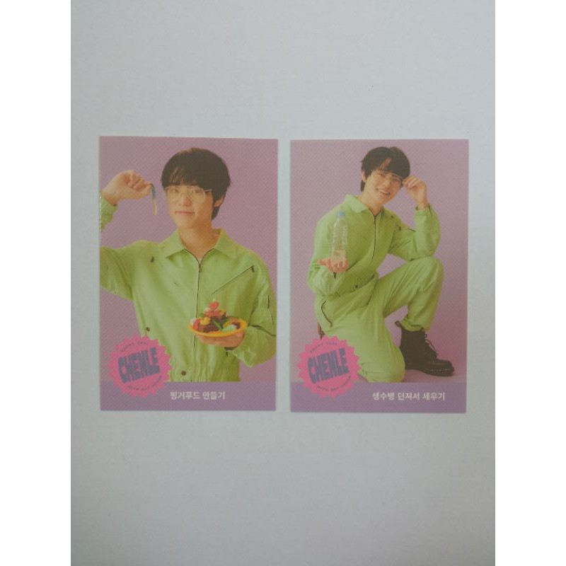 GAME CARD SG2021 NCT DREAM CHENLE  SET