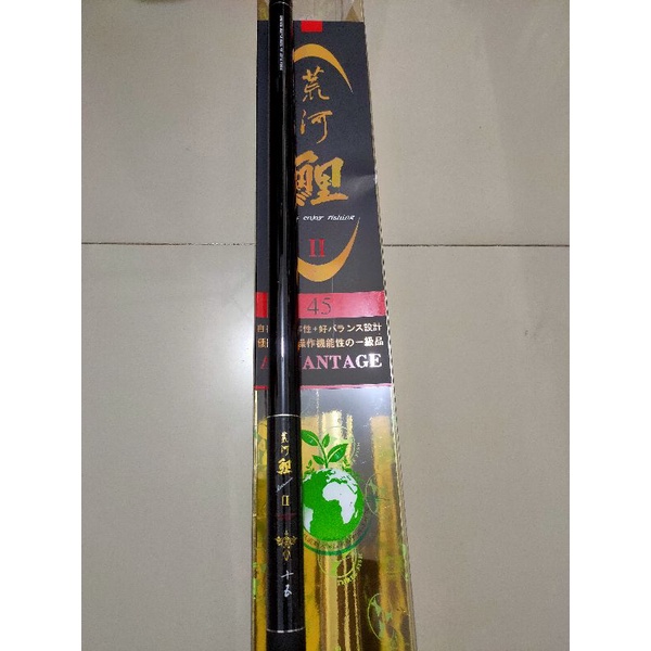 Joran Tegek Threefish Advantage 450 original