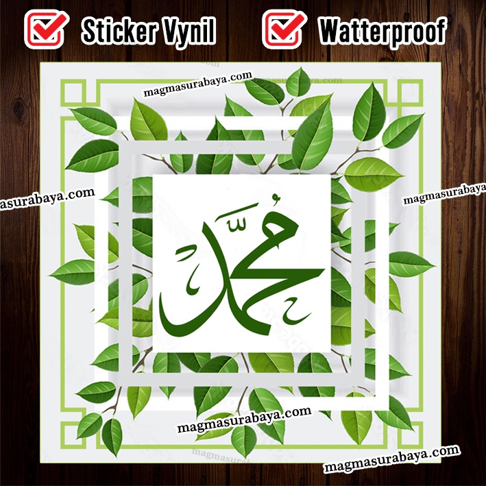 

Stiker Nabi Muhammad SAW - label