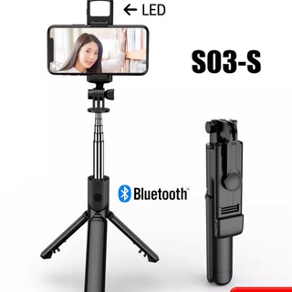 ~ HM8 ~  Tongis S03-S LED Selfie Stick Bluetooth Remote Tripod 3 in 1 NEW