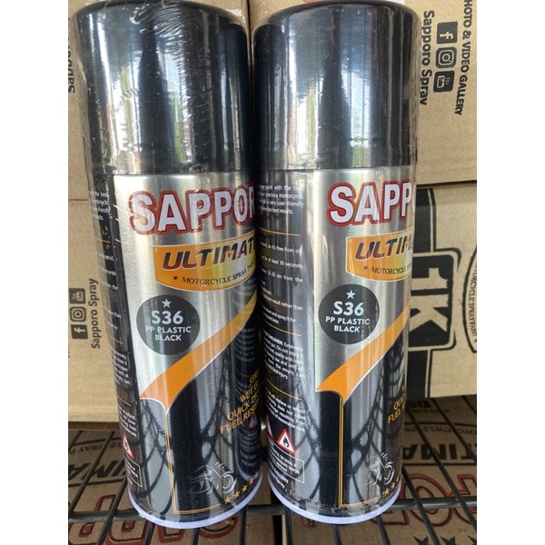 

S36 pp plastic black