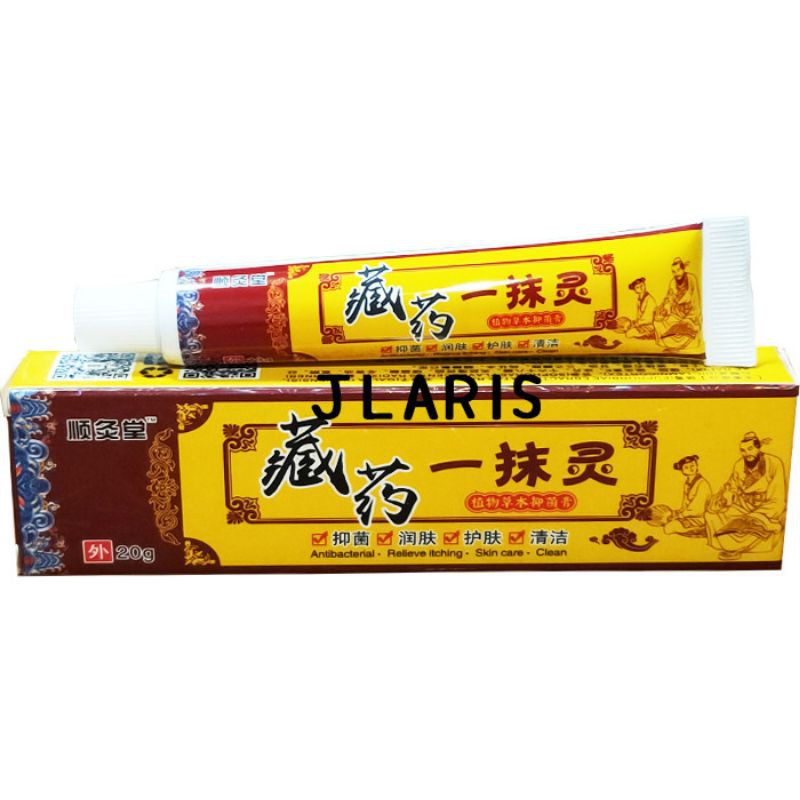 Salep Gatal Cina Ampuh - Salap gatal, eksim, alergi / Pi kang wang