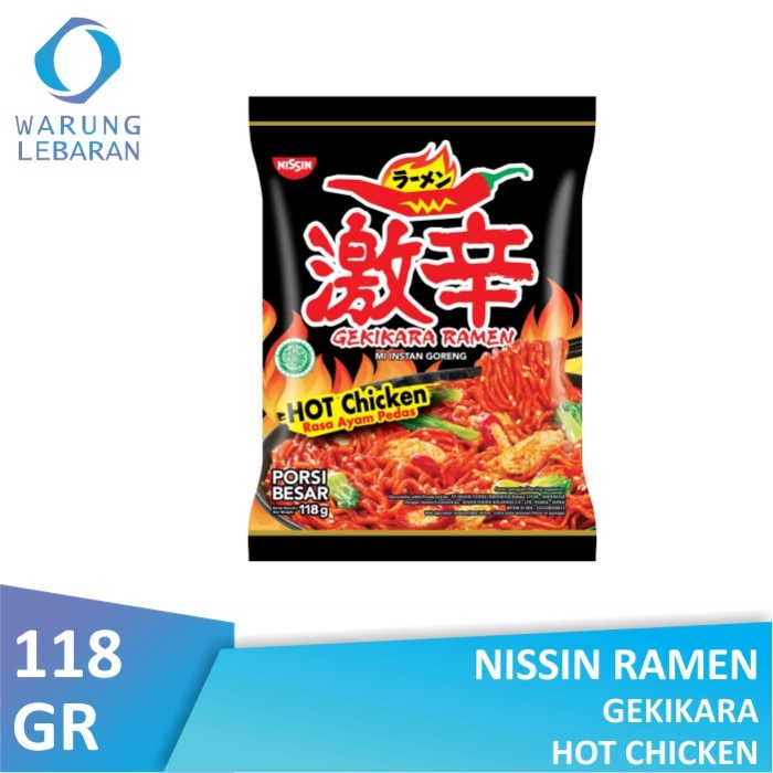 

Nissin Gekikara Hot Chicken 118gr