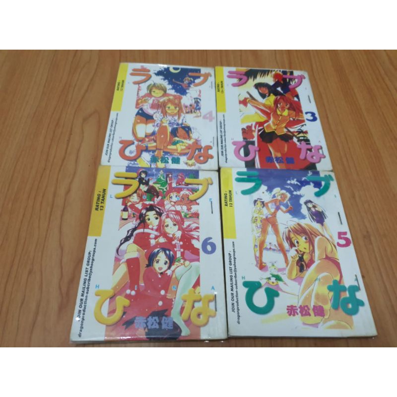 KOMIK LOVE HINA  LENGKAP