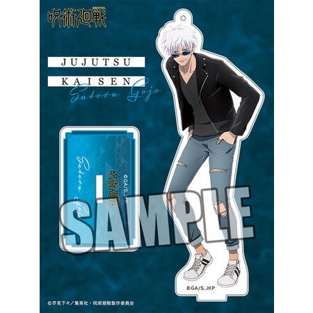 Jujutsu Kaisen Acrylic Stand Satoru Gojo Going Out ver