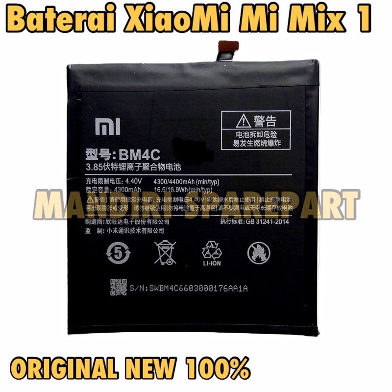 Baterai Handphone BM4C XiaoMi Mi Mix 1 Battery Batrai Batre BM 4C Xiao Mi HP