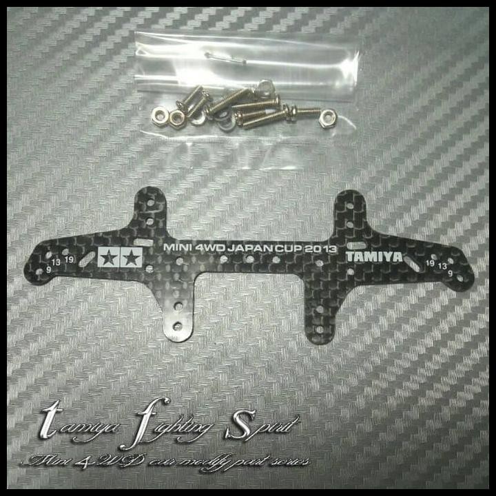 TERLARIS REP TAMIYA 94954 HG CARBON REAR MULTI ROLLER J-CUP 2013 / AKAR (FRC33)