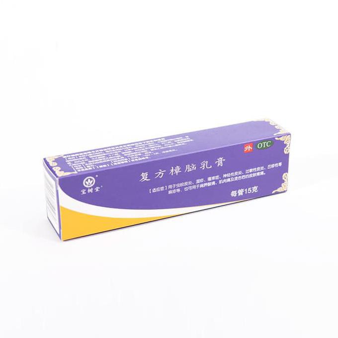 Promo Harga Termurah  Bao Fu Ling Compound Camphor Cream 15gr - Salep Kulit dan Luka Bakar