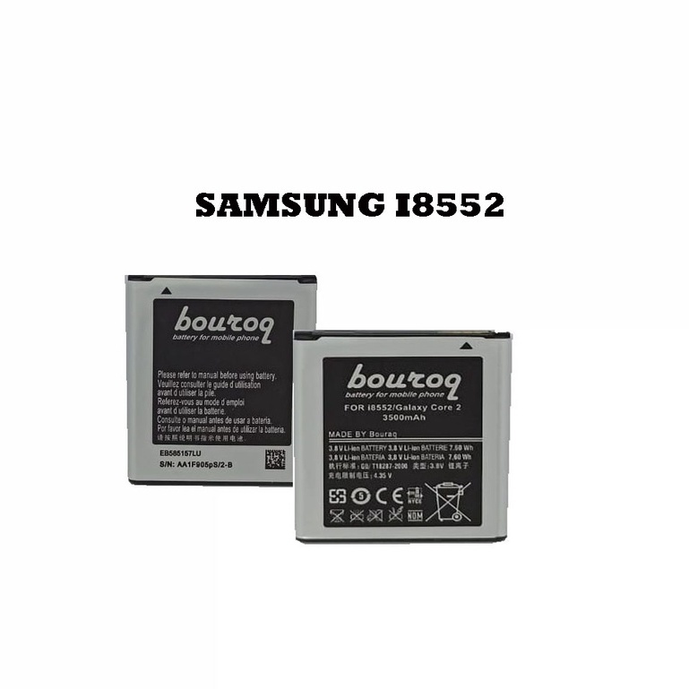 Battery Bouroq Double Power for Samsung Galaxy Core 2 / i8552