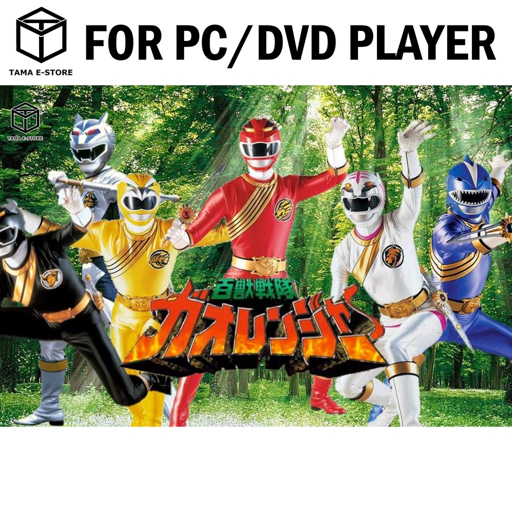 Dvd Hyakujuu Sentai Gaoranger lengkap