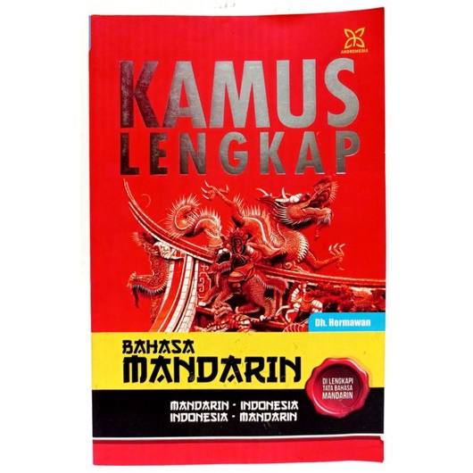 Jual Kamus Lengkap Bahasa Mandarin Mandarin Indonesia Indonesia Mandarin Shopee Indonesia 