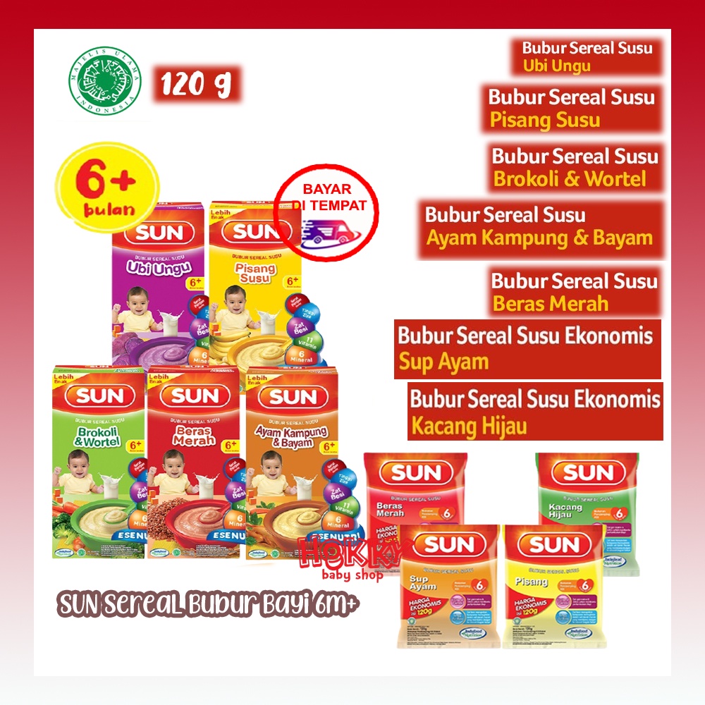 SUN Bubur Sereal MPASI 120 gr Susu Beras Merah /Kacang Hijau / Sup Ayam / Pisang