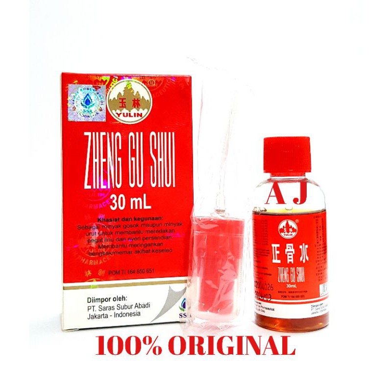 Zheng Gu shui 30ml - Obat Keseleo / Retak / Patah Tulang