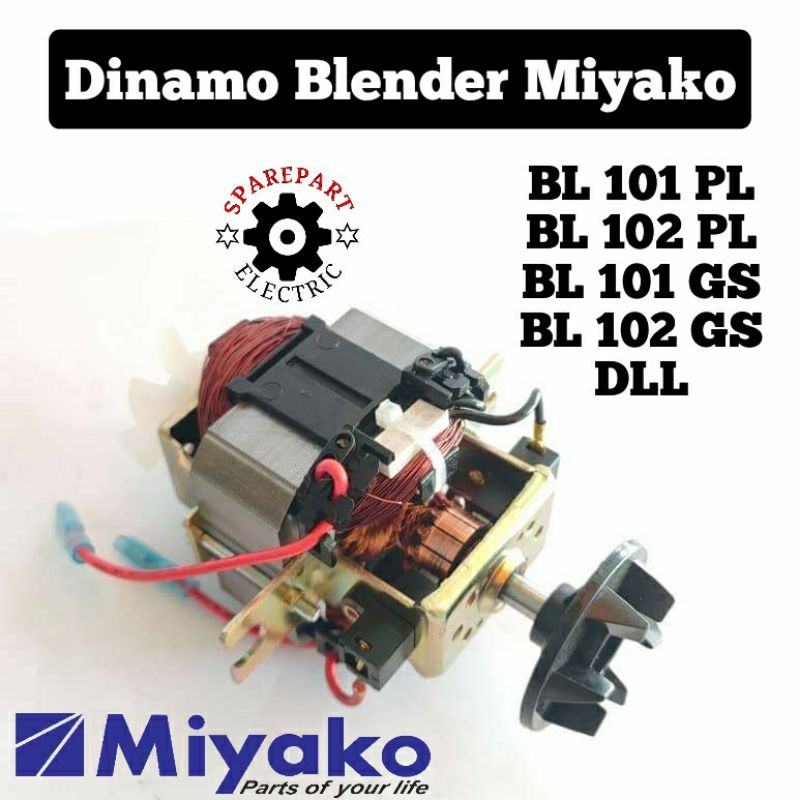 DINAMO MESIN BLENDER MIYAKO BL 101 102 PL / GS  DRAT AS KECIL MIYAKO MODEL BARU