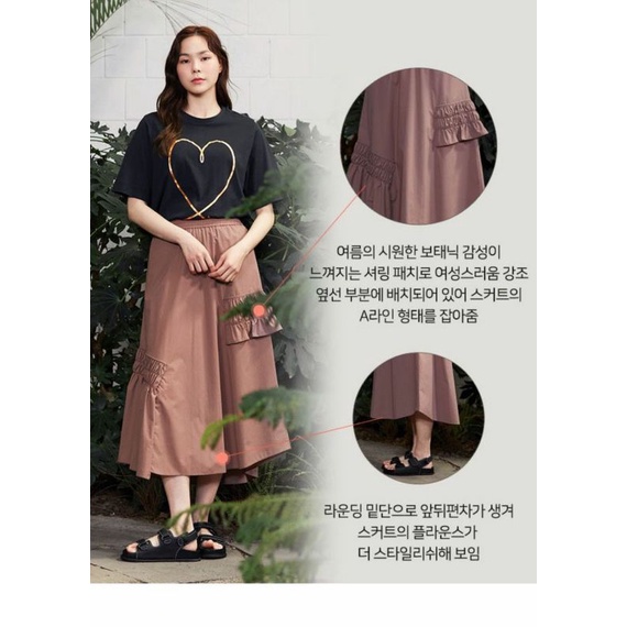 Lapi*f korean skirt