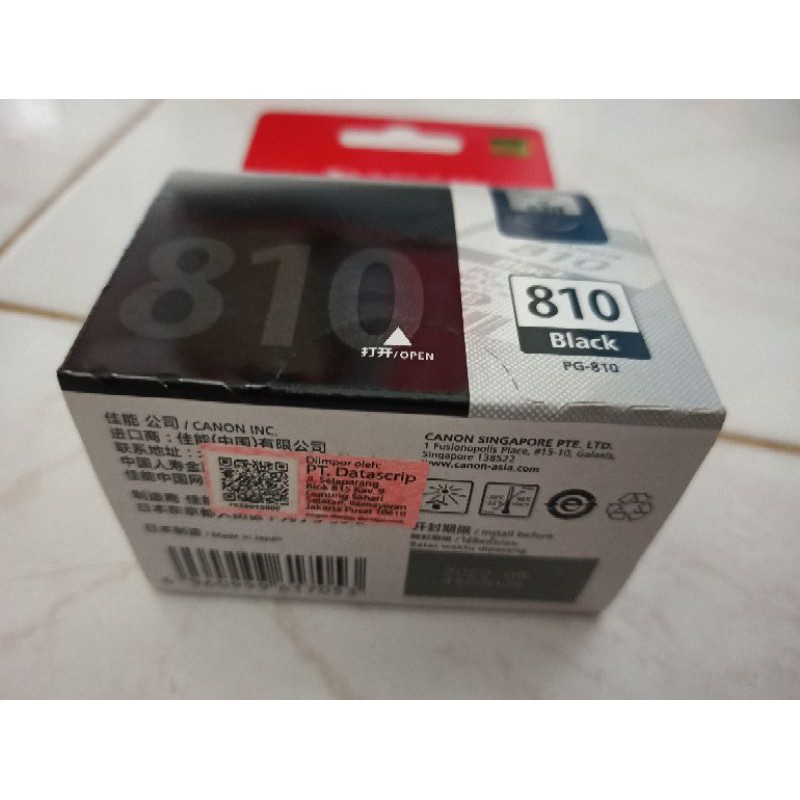 Cartridge canon 810 dan 811 original 100% IP2770, IP2772, MP237, MP245, MP258, MP268, MP276, MP287, MP486, MP496, MP497, MX328, MX338, MX347, MX357, MX366, MX416, Mx426