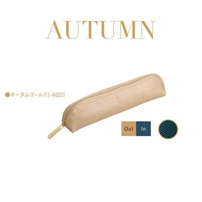 

Pilot ILMILY 'I Like Me, I Like You' Pastel Color Pencil Pen Case - Autumn Gold