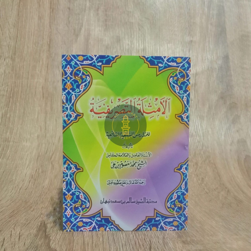 Amsilah Tasrifiyyah Saku Amtsilah tashrifiyyah Kitab shorof tasrifan Al-Amsilat Tasrifiyyah - Salim Nabhan