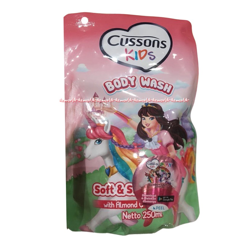 Cussons Baby Body Wash 250ml Soft &amp; Smooth Sabun Mandi Cair Untuk Anak Kemasan Refill