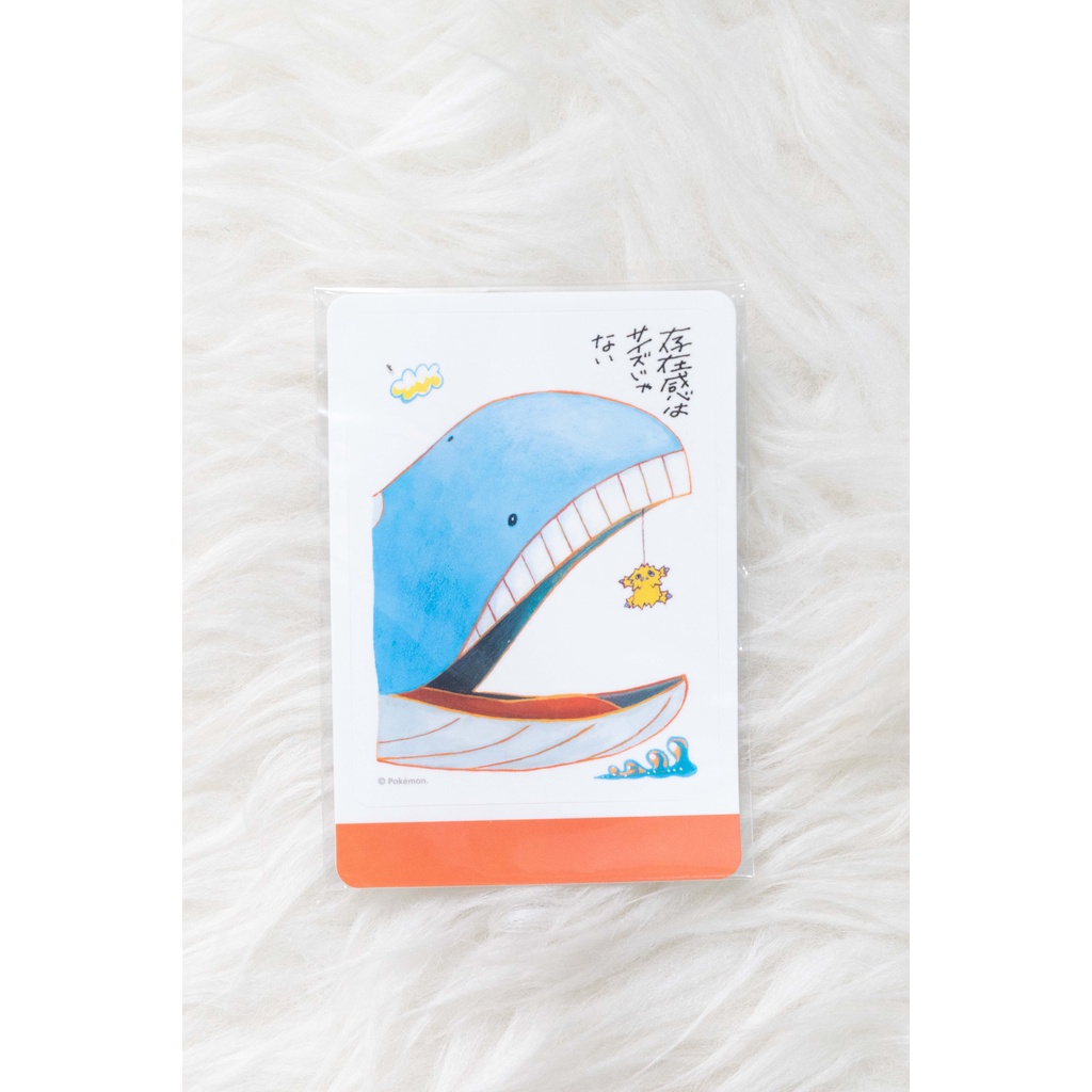 Pokemon Center Wailord Joltik Janai Sticker