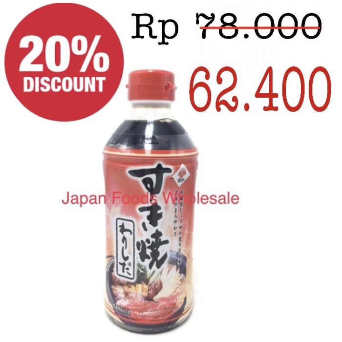 

Morita Sukiyaki Sauce 500Ml / Sauce Jepang / Bumbu Jepang / Saus Impor