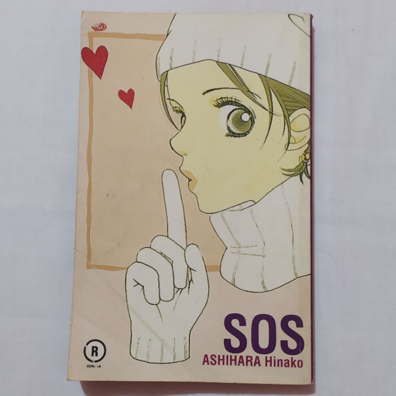 SOS by Ashihara Hinako (Preloved Komik)