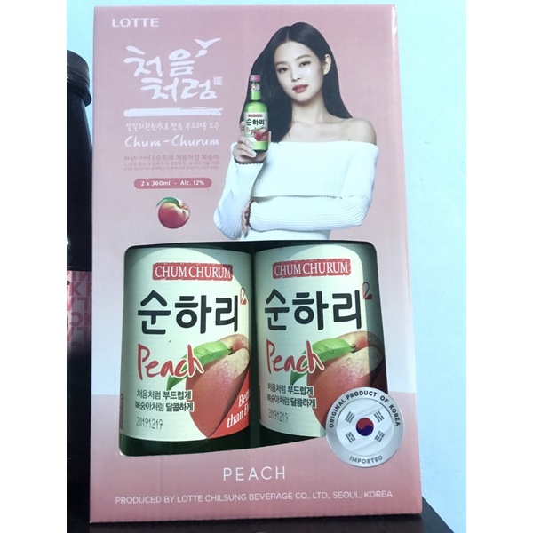 

chumchurum jennie blackpink