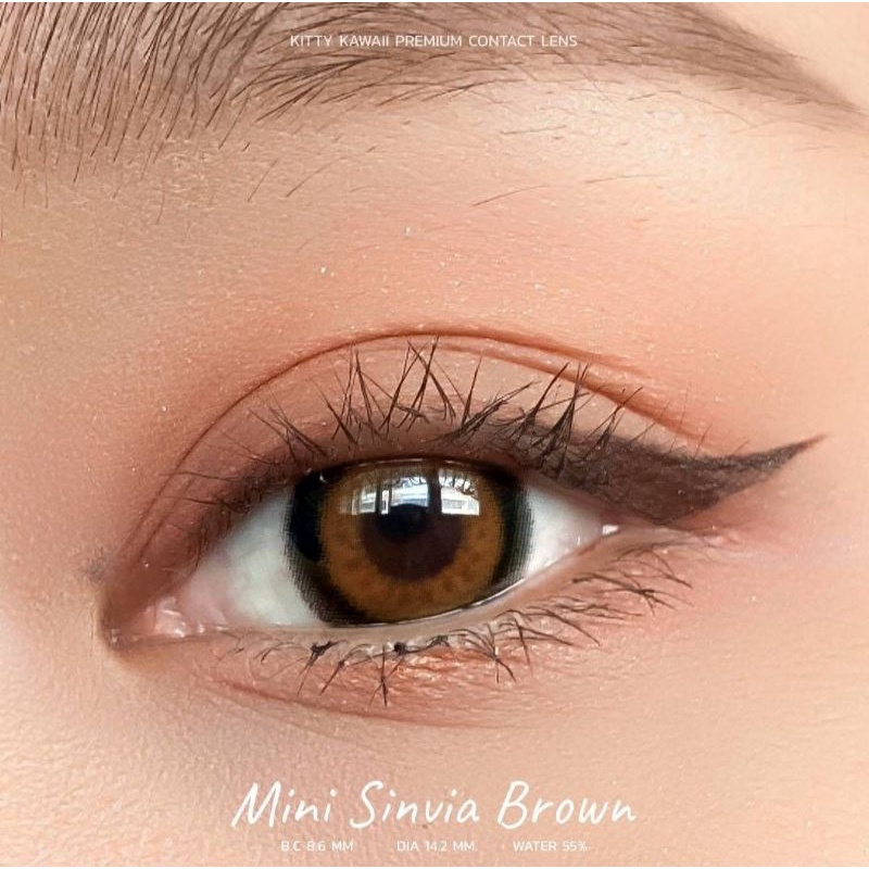 Softlens Mini Sinvia (Brown)