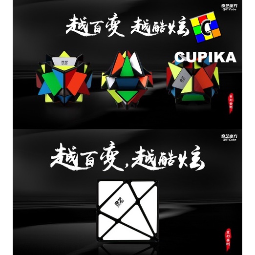 Rubik Axis QIYI 3x3 Vajra Fisher Speed Magic Cube BLACKBASE