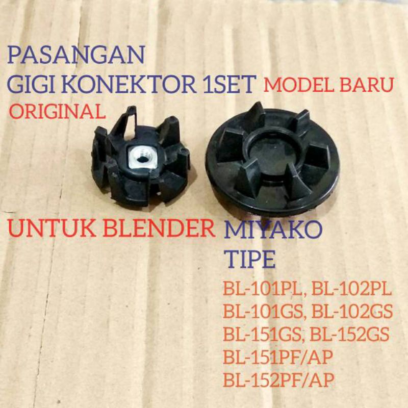 konektor , Miyako  , 1 Set  , Conextor , Conektor , gigi  gear plastik   versi baru bl-101,102, bl-151,152,bl301,302, ch-501