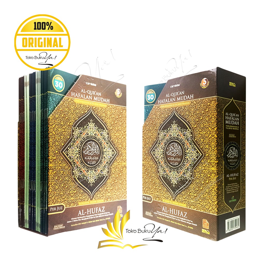 Al Quran Al Hufaz A5 Per Juz - Cordoba